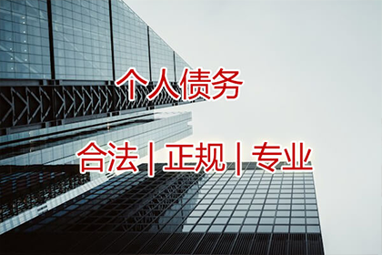 小企业要账难，律师支招解困境